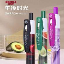 �ձ�ZEBRA���R���r��ˮ���̲走�����������ԹP0.5MM�ڹPо