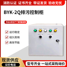 �S�����۱ÿ��ƙ����۱�늙C�p����ˮ�õ͉��۝�ˮҺλ����׃�l��