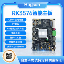 ��׿�_�l��RK3576�p�����@���@�V��C���M�K���ǻ۹��I����
