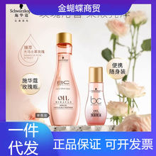 ʩAޢIBClzõ徫;A100ml 澏^Ƥƽë