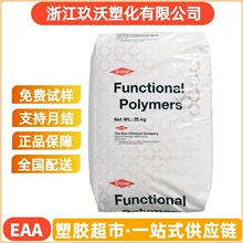 EAA���϶Ű�5980I��Ĥ���ۼ����ٲ���ճ���Ժø߷��Ӳ���ʳƷ��