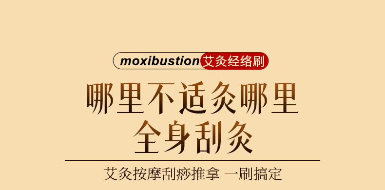 Bronze Moxa Brush Moxibustion Meridian Massage Tool with 60 Moxa Sticks for Body Shoulder Neck Abdomen Leg Care in use