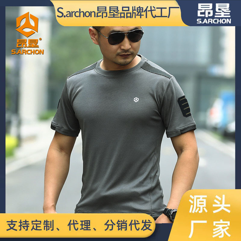 S.Archon Summer Outdoor Quick-Drying Moisture-Wicking T-Shirt for Men, Breathable Sports Short-Sleeved Loose-Fitting Military-Style Shirt