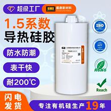 �ٸɷ�ˮ�͟��ɫ�����ճ�ȹ��zϵ��1.5���Ԫ��LEDճ���ܷ��z