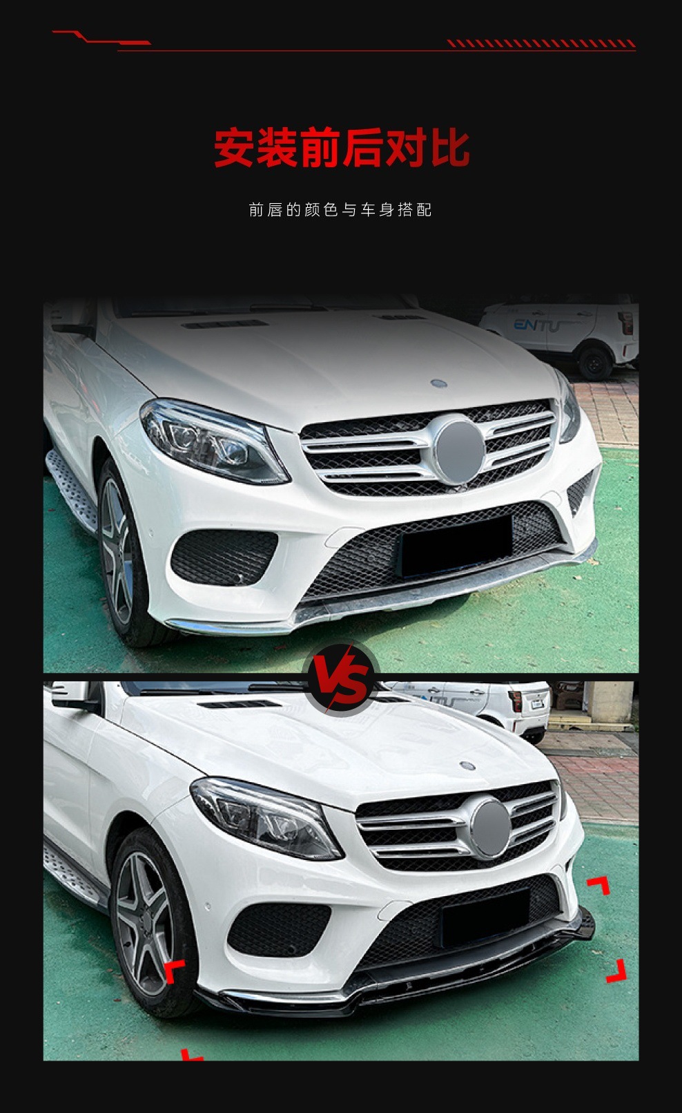 Suitable for 2015-2018 Mercedes-Benz Gle Class W166 Gle Coupe C292 Amg Front Shovel Front Lip Modification Parts