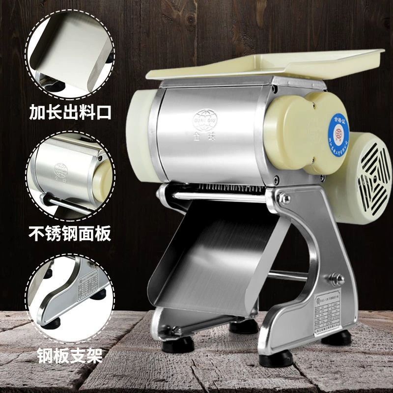 Мясорезка электрическая ручная коммерческая бытовая нарезка ломтика для резки филе свинины полностью автоматическая нарезка овощей из нержавеющей стали