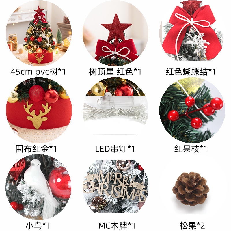 45cm红金配件1 拷贝.jpg