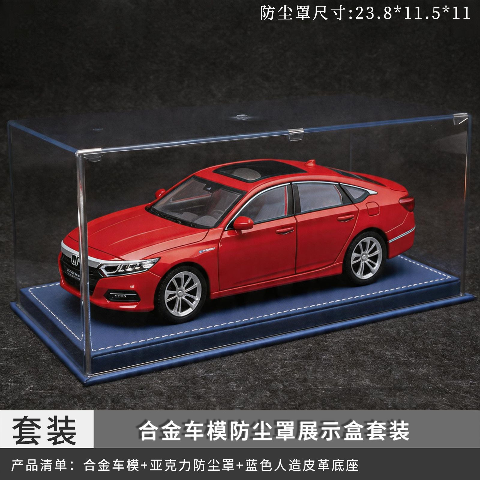 Original 1: 24 modelo de aleación Accord acústica y óptica de simulación de carro 4s tienda de regalos de automóviles adornos juguetes para niños