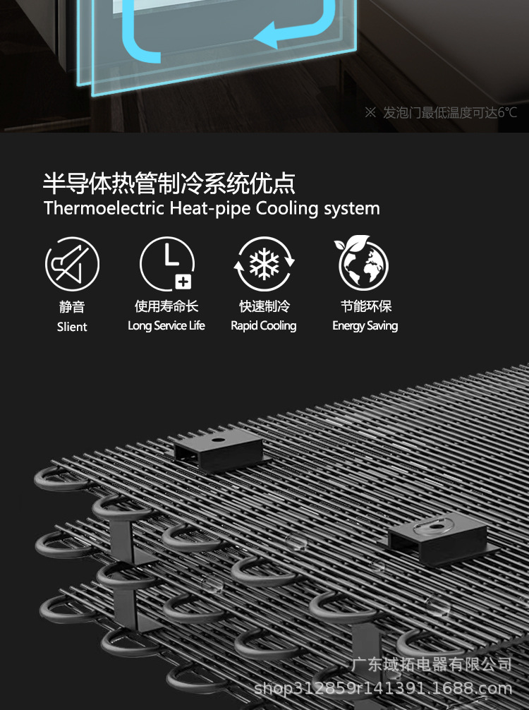750客房冰箱-玻璃门-详情页-2022_06.jpg