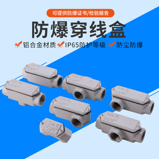�Ӻ����������6��ֱͨ��ͨ�^����DN20���^�X�Ͻ�Ӿ��з־���1��