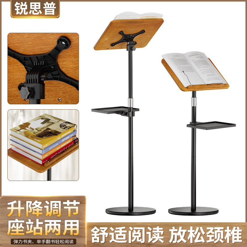 Angle-Adjustable, Height-Adjustable Floor-Standing Reading Stand, Sheet Music Stand, Laptop Book Stand, Solid Wood Sheet Music Stand Angle-Adjustable, Height-Adjustable Floor-Standing Reading Stand, Sheet Music Stand, Laptop Book Stand, Solid Wood Sheet Music Stand