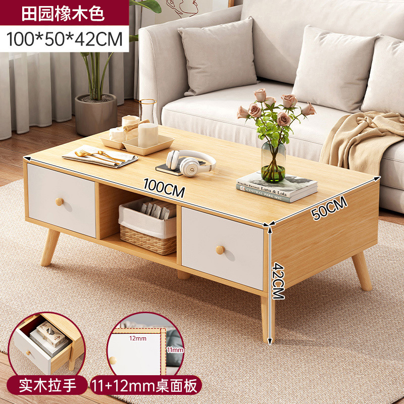 4 개의 그리기 오크 색상 100*50*42cm