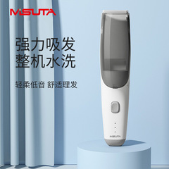 赤ちゃんの髪の理髪器の子供の防水の電気推子の軽音の成人の赤ちゃんの電気推しは神器を切って家庭で布を送ります。