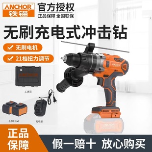 �F�^�oˢ���ʽ�_���DCE2�๦������20V������荴�����D