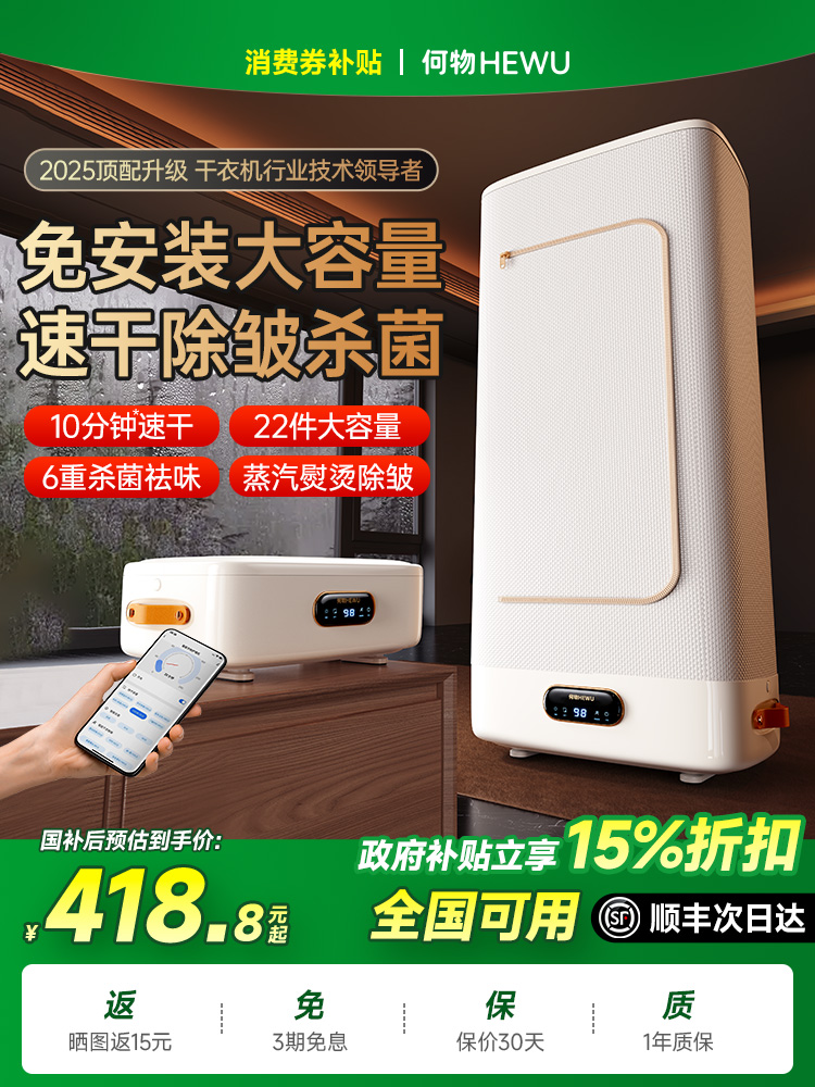 Wholesale New Dryer Household Small Automatic Clothes Dryer Foldable Baby Clothes Dryer Air Dryer