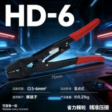 HD-6��݆ʽ����Ӊ����Q늹������Qʡ����OT/UT�䉺�Ӿ�����