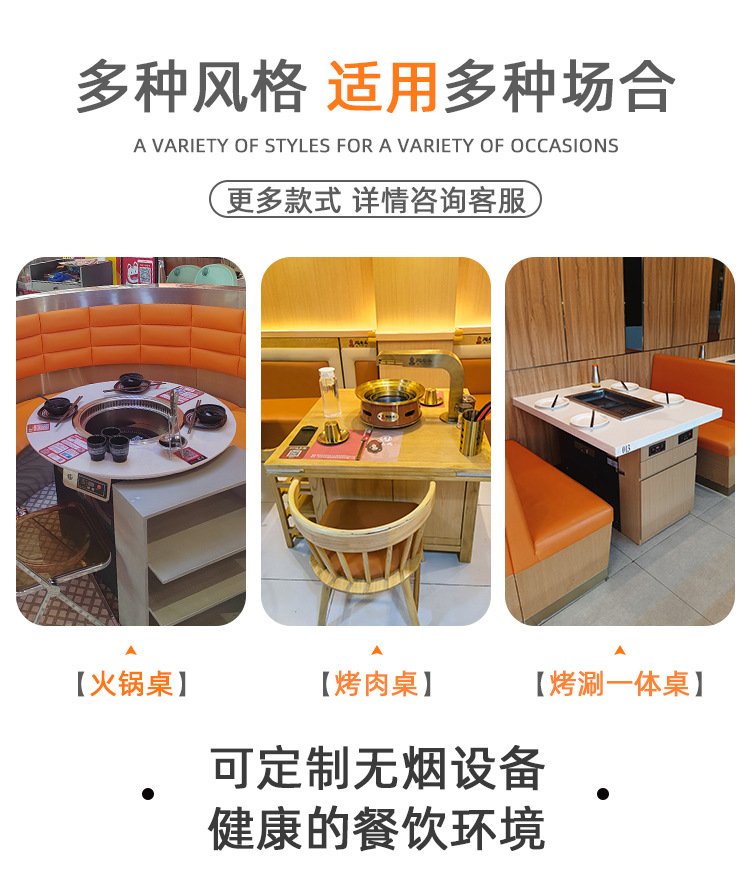 东盛自助烤肉_03