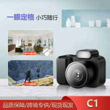 ����C1�������HD�й��R�^��ˮ��ˤ�ɴ������С��Ĵָ�z���^���C