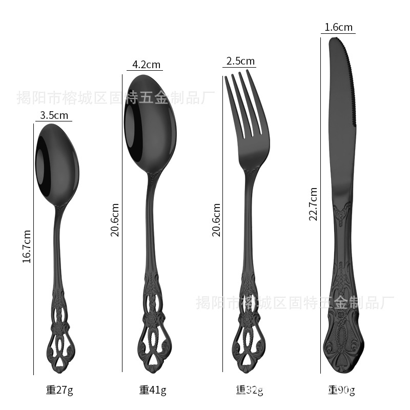 블랙 4종 세트