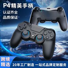 羳ps4Αֱp˽ģSo{S؛ԴpcŹ