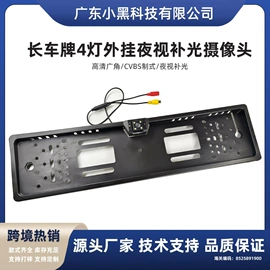 汽车防盗器;车载摄像头;车载显示器