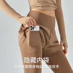 寧波安玖假兩件瑜伽褲子女款夏季薄高腰提臀無痕裸感褲運動健身褲