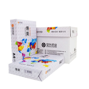 �����d���I����ɫ�{ɫA4�ۼ��ʼ���ӡ��80g�W����ͯ��