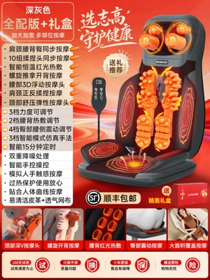 Masaj avadanlığı – Zhigo Massager for Shoulder, Neck, Lumbar - sf-express-free-shipping-2026-fully-automatic-massage-cushion-with-complete-gift-box-set-dark-gray
