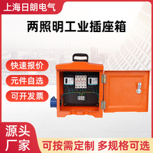 戶外漏電手提工地配電箱便捷式自立移動箱建築工地臨時工業插座箱