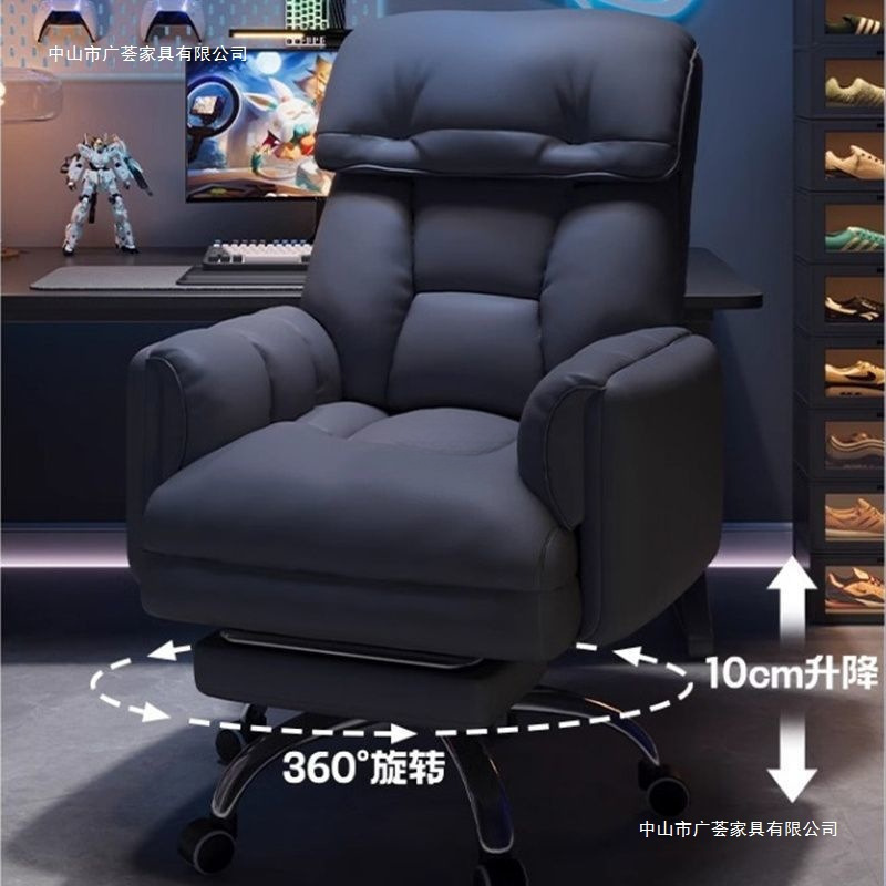 Eスポーツチェア、ボーイズゲームシート、コンピュータチェア、快適な座り心地、人間工学に基づいた背もたれ椅子、オフィス学習デスクチェア|undefined