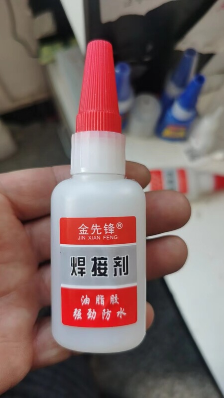 メーカーが発振音網の赤油性溶接剤を卸売りして、強力な万能接着剤で靴の陶磁器の金属のプラスチックなどを補います。|undefined