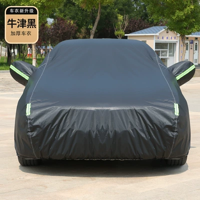 Car clothing, thickened car cover, full cover - 2s-small-hatchback-oxford-cloth-black