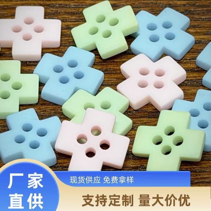 Light Pink Blue-Green Puzzle Shirt Matte Resin Buttons Cute DIY Four-Hole Irregular Buttons for Coats, Sweaters, and Cardigans Light Pink Blue-Green Puzzle Shirt Matte Resin Buttons Cute DIY Four-Hole Irregular Buttons for Coats, Sweaters, and Cardigans