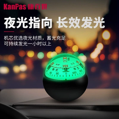 a specialized navigation ball for | Avto kompas