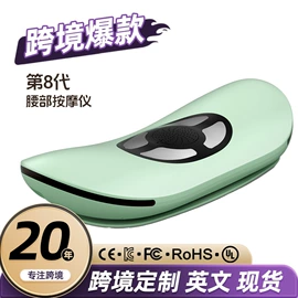 按摩枕/靠垫;揉腹仪;按摩足疗机