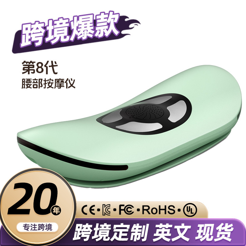 Waist Massager Cross-Border Intelligent Pulse Traction Lumbar Spine Device Waist Heating Vibration Inflatable Relaxation Waist Massager