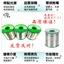 �y��100�˟o�U���a�z99.3�a0.7�~������о�h���a�z�S��ֱ�N���l