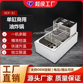 炊事设备;休闲食品加工;扒炉/铁板烧