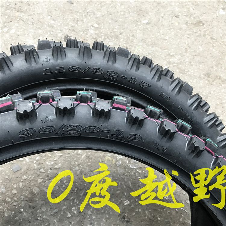 Cross-country motorcycle big flower tire front 90/90-19 rear 110/90-17 far star big tooth tire deep tooth big flower tire