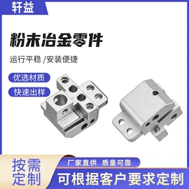 粉末冶金;其他园林工具