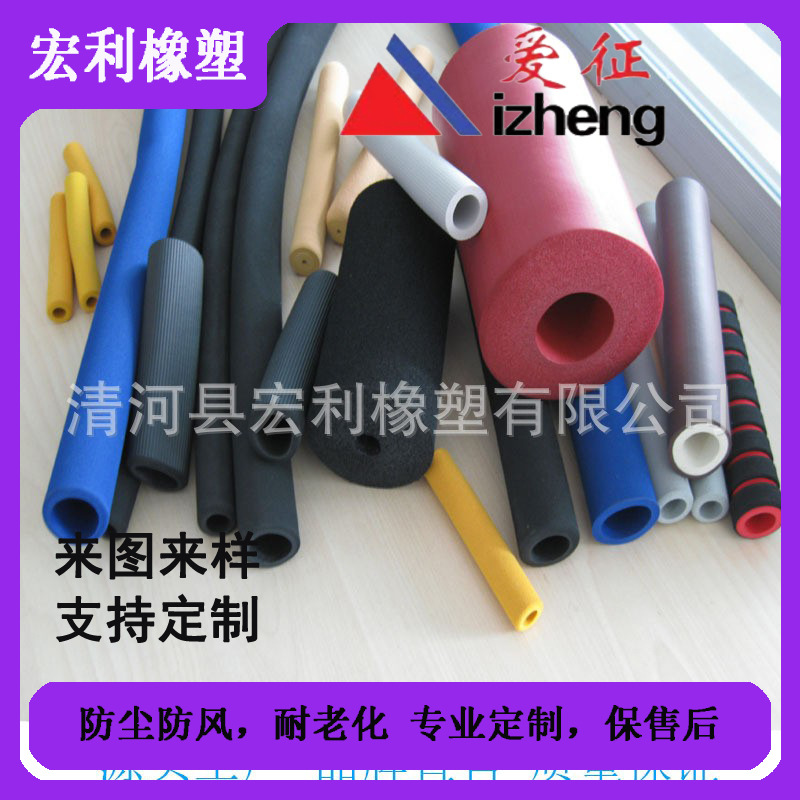 橡胶密封条 发泡橡胶密封条 橡胶条 安全防撞橡胶条 想搞密封条