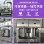 气旋吸收定制工业塔