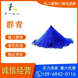 石油沥青;氧化铁红;氧化铁黄