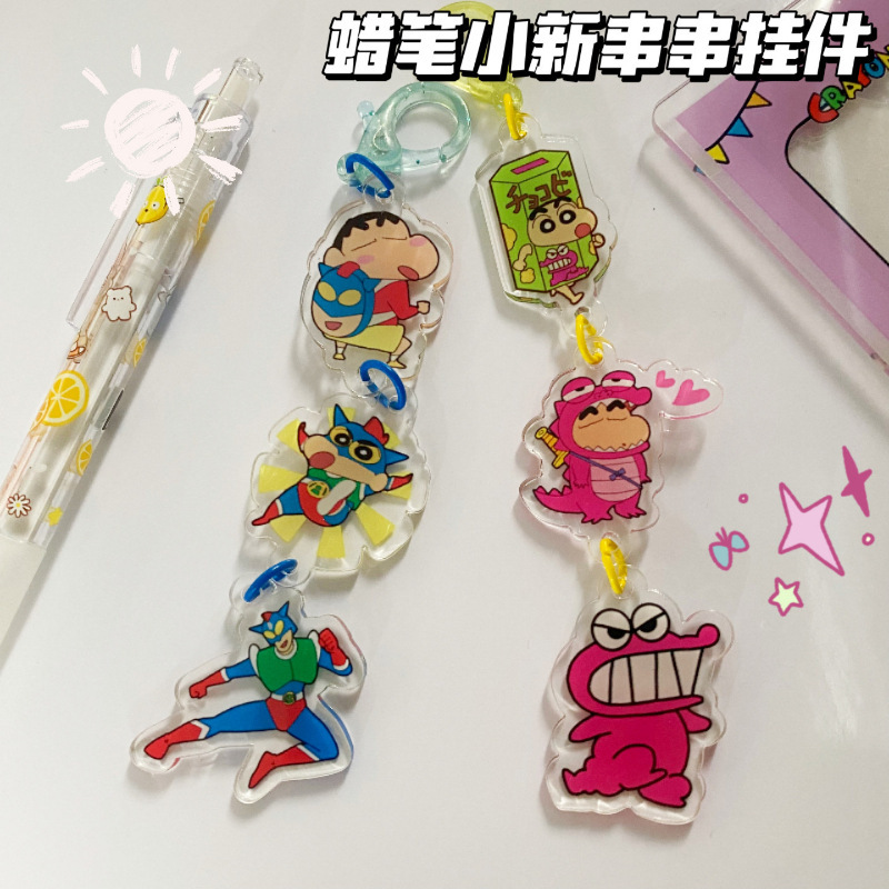 Cartoon Cute Crayon Shin-Chan String Keychain Dynamic Superman Shin-Chan Acrylic Pendant Bag Pendant