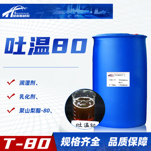 ��80�黯��������ϩɽ�洼T80���������������܄�t-80��80