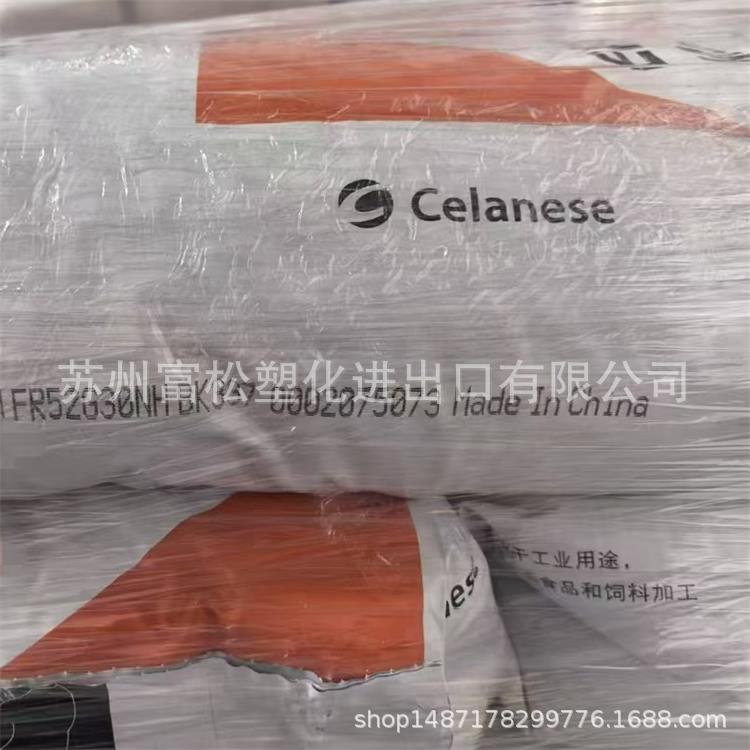 上海供应 PPA 塞拉尼斯 HTNFR52G30LX 玻纤增强级 阻燃级高温尼龙