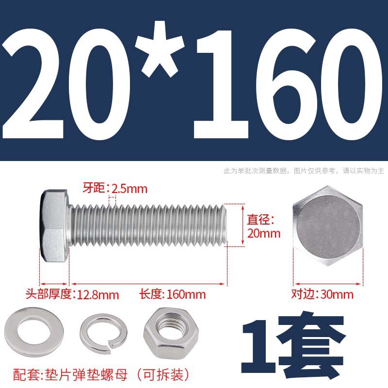 304ステンレス外六角ねじナット大全セットボルト延長スペーサーキャップm 5m 6m 8m 10m 12m 16|undefined