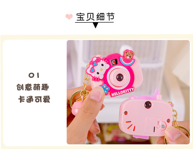 相机钥匙扣_09.jpg