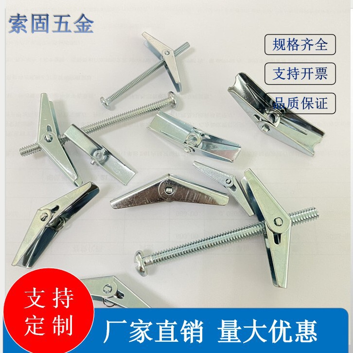 Manufacturer's Ready-Made Eleven-Character Round Head Cross Countersunk Head Screws Aircraft Expansion Orchid Clamping Nut Combination American System