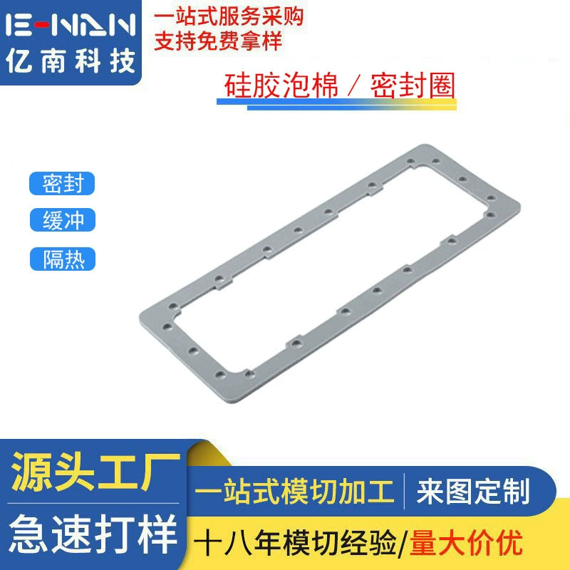 Огнестойкое уплотнительное кольцо из силиконовой пены для автомобильного аккумулятора, устойчивость к высоким температурам, огнестойкое и противоударное уплотнение из пенополиуретана с новой энергией